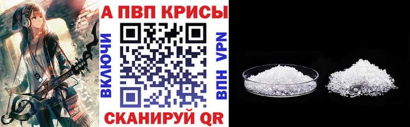 kraken зеркало  где можно купить   Староминская  Alfa_PVP СК 