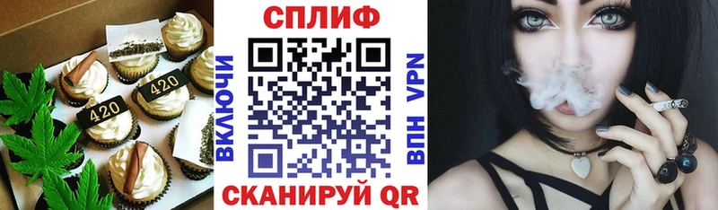 Cannafood марихуана  купить наркоту  Староминская 