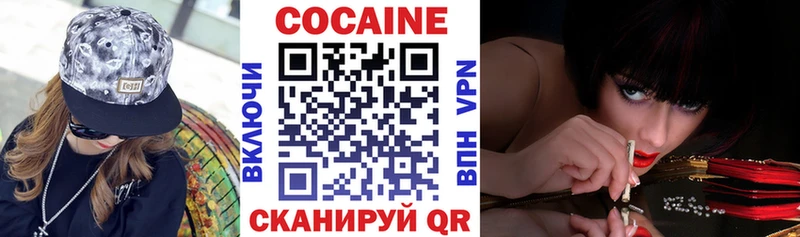 даркнет сайт  Староминская  mega маркетплейс  COCAIN Боливия 