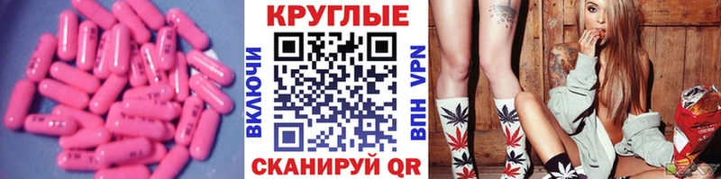 Экстази Cube  Староминская 