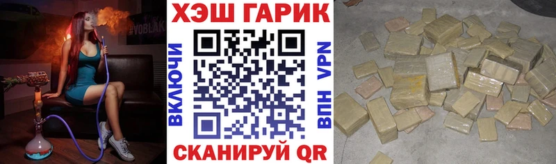 купить наркоту  Староминская  ГАШИШ хэш 