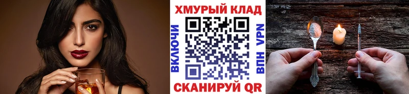 ГЕРОИН гречка  Староминская 