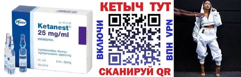 Кетамин ketamine  Староминская 