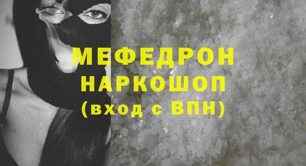 соль ск Абаза