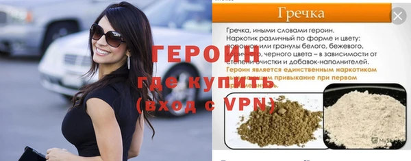 соль ск Абаза