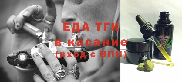 мяу мяу мука Абинск
