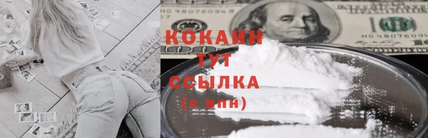 мяу мяу мука Абинск
