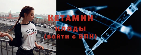 соль ск Абаза