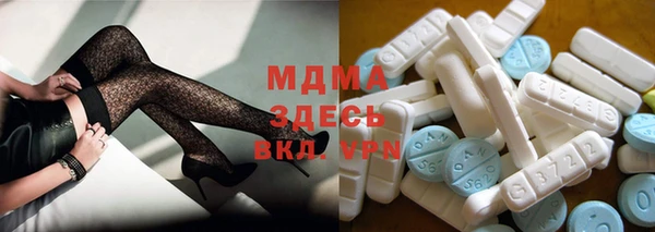 соль ск Абаза