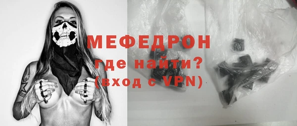 мяу мяу мука Абинск