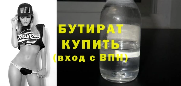 соль ск Абаза