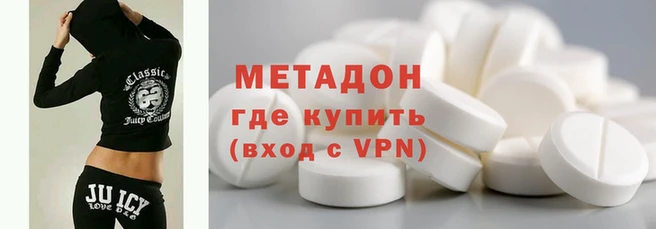 мяу мяу мука Абинск