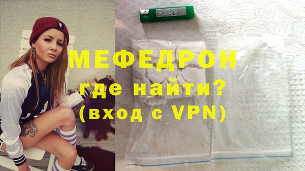 соль ск Абаза