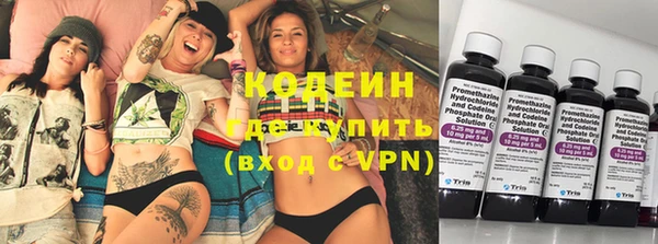 соль ск Абаза