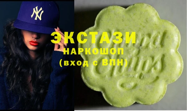 мяу мяу мука Абинск