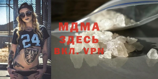 мяу мяу мука Абинск