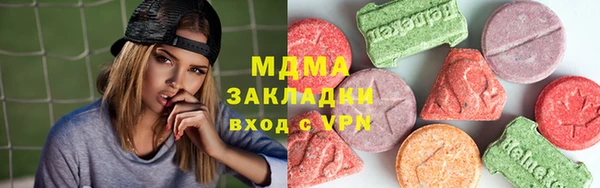 круглые Абдулино