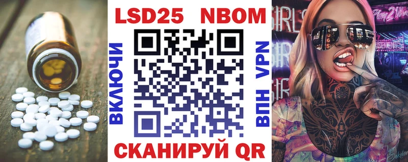 купить закладку  Староминская  Лсд 25 экстази ecstasy 