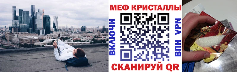 Меф VHQ  Староминская 