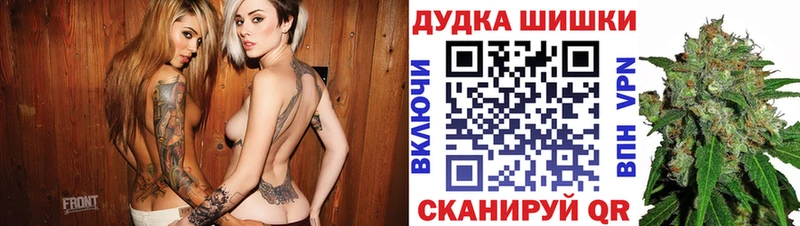 Канабис сатива  наркошоп  Староминская 